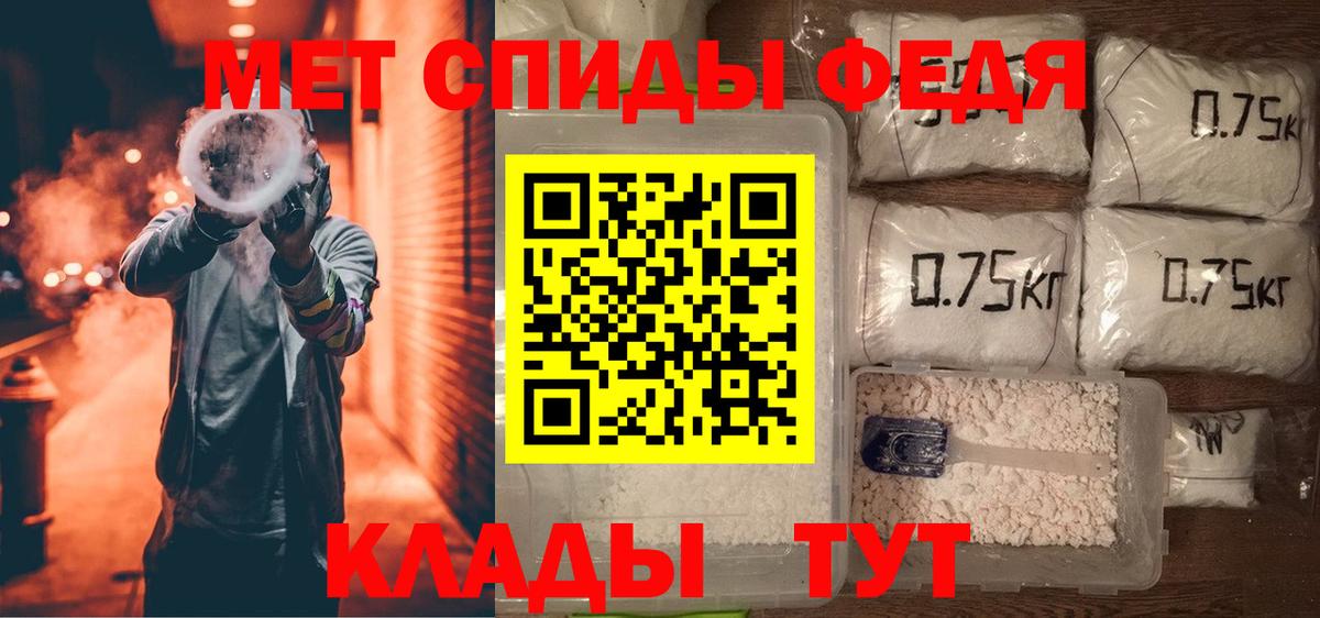 Учалы  АМФ 98%  Амфетамин  Вход с VPN 