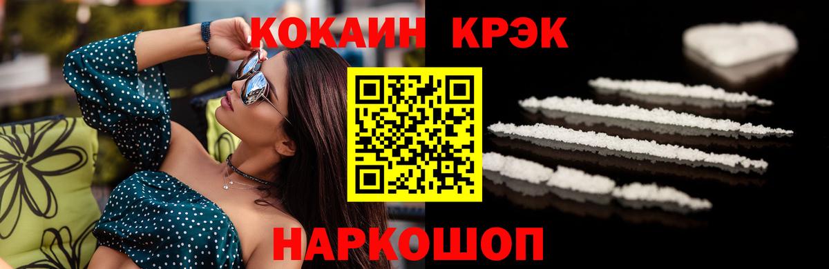 КОКАИН Columbia Учалы