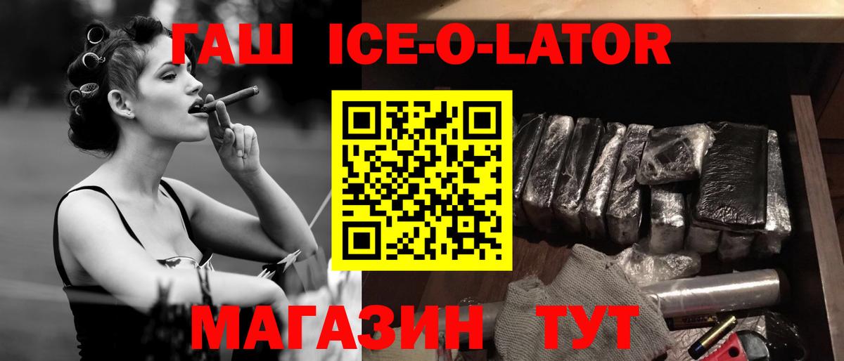 ГАШИШ хэш  Вход с VPN  Учалы 