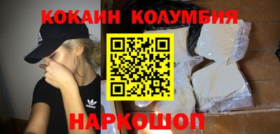 мефедрон VHQ Можайск