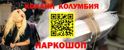 мефедрон VHQ Можайск