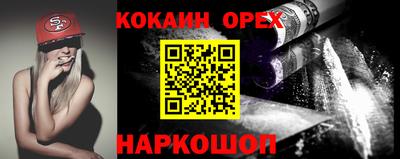 мефедрон VHQ Можайск