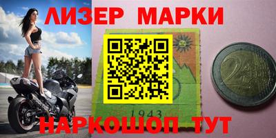 мефедрон VHQ Можайск