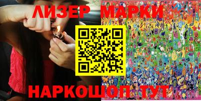 мефедрон VHQ Можайск