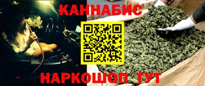каннабис Моздок