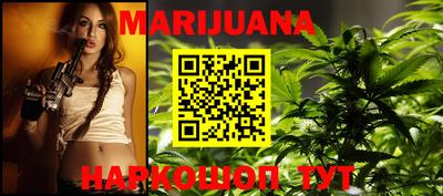 каннабис Моздок