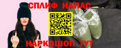 мефедрон VHQ Можайск