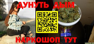каннабис Моздок