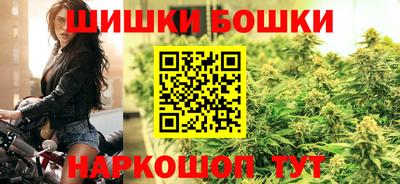 мефедрон VHQ Можайск