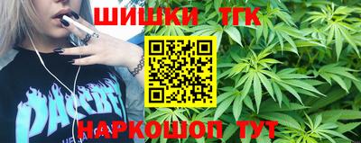 каннабис Моздок