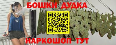 мефедрон VHQ Можайск