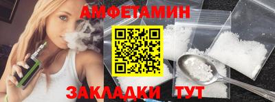 мефедрон VHQ Можайск