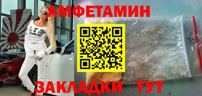 мефедрон VHQ Можайск
