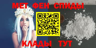 мефедрон VHQ Можайск
