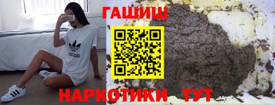 каннабис Моздок