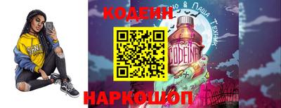 мефедрон VHQ Можайск