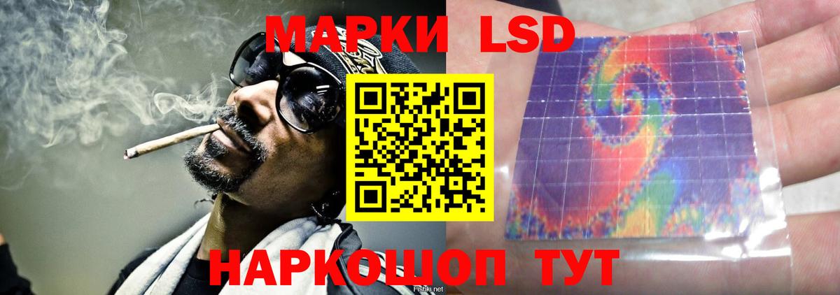 Лсд 25 экстази кислота  Вход с VPN  LSD-25 экстази ecstasy  гидра ссылка  Учалы 