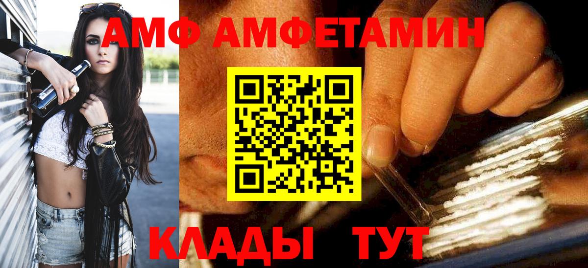 МЕТАМФЕТАМИН Methamphetamine  Вход с VPN  Учалы 