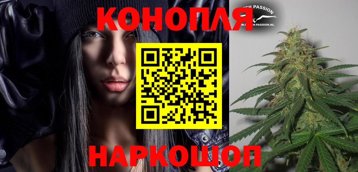 Учалы  Бошки марихуана OG Kush  МАРИХУАНА White Widow  Шишки марихуана конопля  Вход с VPN 