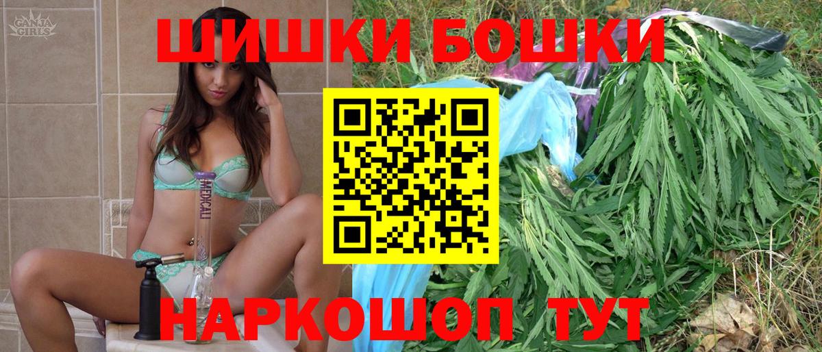 Шишки марихуана конопля Учалы